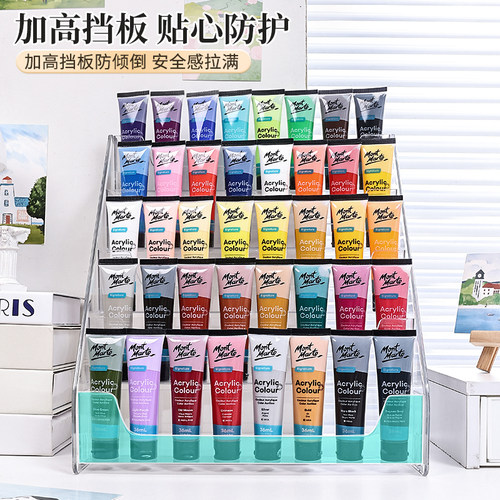 丙烯颜料展示架小支装染料收纳架