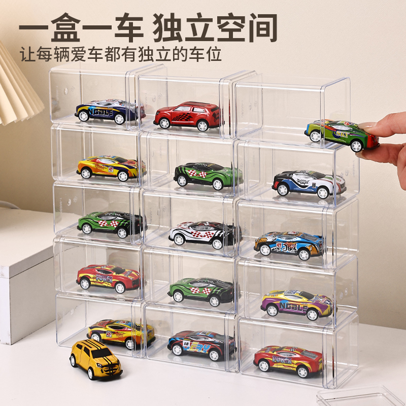 玩具车164模型收纳盒