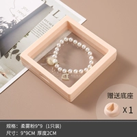 Табак 9*9 装 1 Установка ⭐ Подарочная база