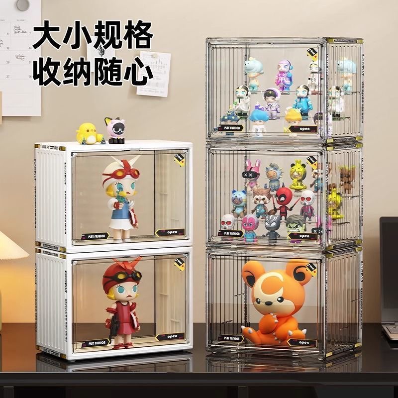 盲盒收纳展示架手办潮玩展示柜