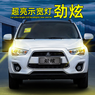 15三菱劲炫asx示宽灯行车灯led小灯泡改装 爆闪配件 18款 适用11