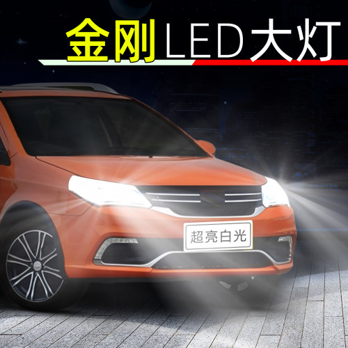 06-19款金刚超亮LED大灯灯泡