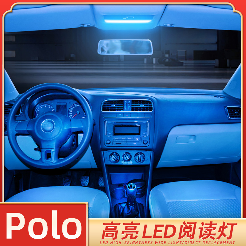 POLOLED阅读灯高亮小插泡双尖泡