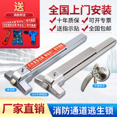 消防门锁推杆锁防火门锁消防通道锁逃生门锁平推式 消防门锁报警锁