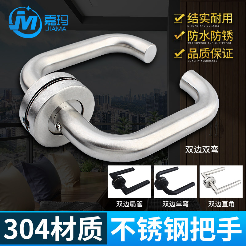 防火门锁把手304不锈钢把手防火门拉手双弯执手消防通道门把手双,基础建材,小拉手,淘宝优惠券,粉丝福利购,淘宝优惠卷