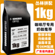 巴西丛林精选意式 浓缩拼配咖啡新鲜手冲现磨纯黑1kg商用豆粉油脂