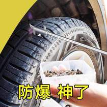 汽车轮胎石子清理清石钩车用工具车胎石头勾子去取神器小车安全锤