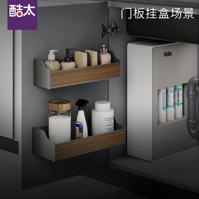 酷太厨房置物架多层夹缝架壁挂式下水槽橱柜内家用式厨具挂盒