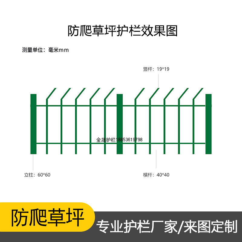 定制锌钢草坪护栏户外绿化带围栏铁艺花坛栅栏市政园林花园隔离i.