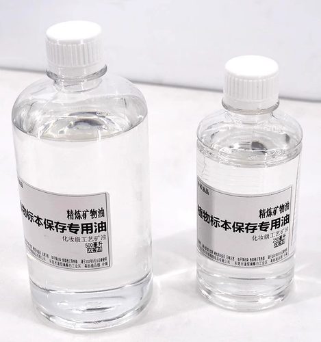 浮游花材料包手工diy植物保鲜油