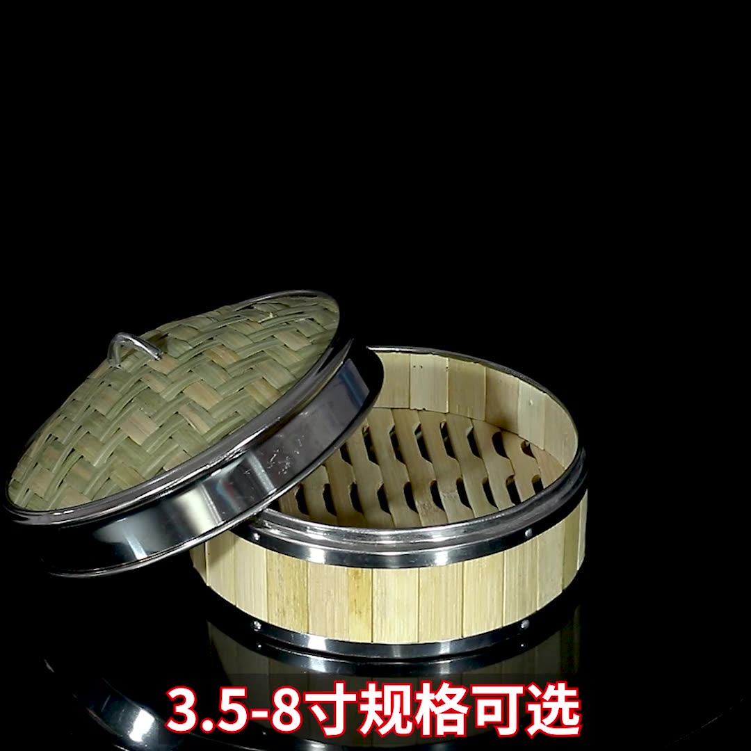 卡贝欣手工家用竹蒸屉不回流
