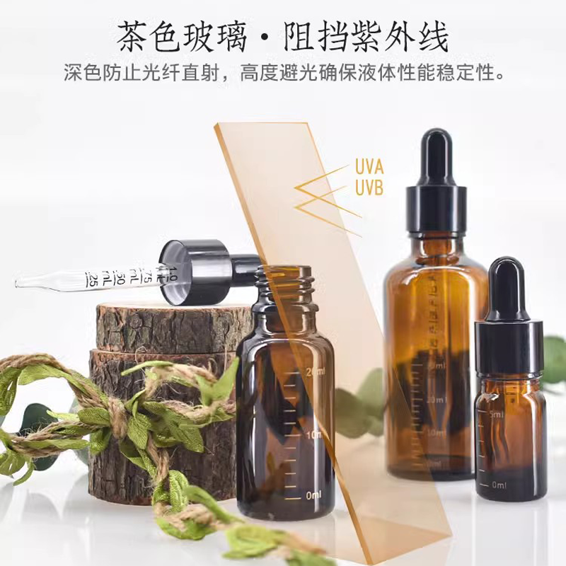 滴管精油瓶子小空瓶精华液高档