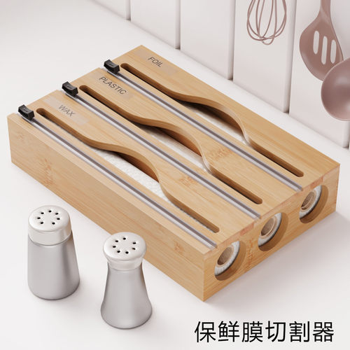 保鲜膜切割器家用简约厨房用具多功能竹木三格分割器