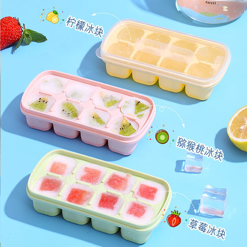 硅胶冰格果冻酸奶冰块模具冰格制冰盒食品级制冰容器冰箱制冰神器