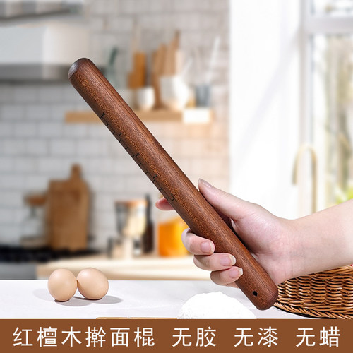 擀面杖家用乌檀木擀面杖不沾面红檀木擀面棍大号杆面杖面粉棍