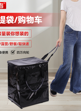 匠者购物车收纳车家居大容量折叠取快递小拖车拉货手拉买菜小拉车