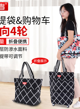 匠者买菜车小拉车大号购物袋折叠拖车便携购物车老人超市买菜神器