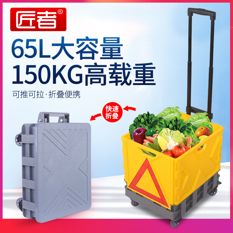 买菜购物车折叠便携可推可拉
