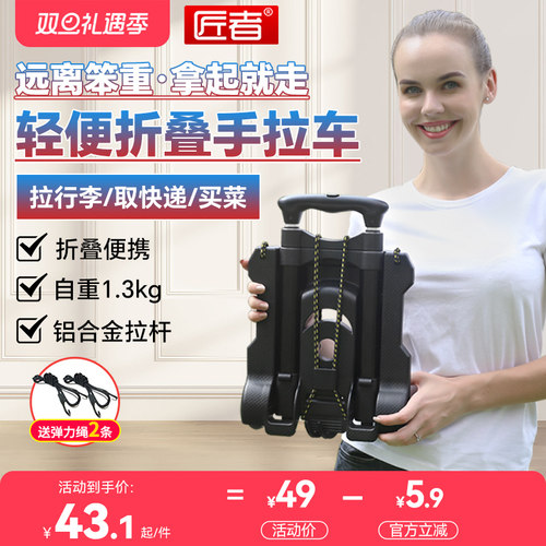 迷你买菜小拉车折叠便携拉杆拖车