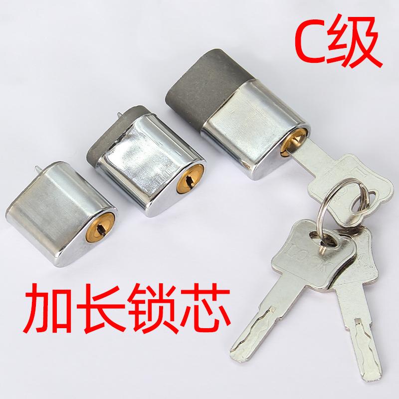 加长C级防火锁芯35、40、50mm