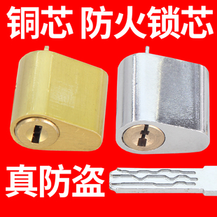 防火门锁芯 铜芯防盗锁芯管道锁芯通用型消防安全管井锁头铜钥匙