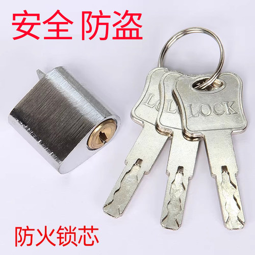安全防盗锁芯防火门锁叶片锁芯