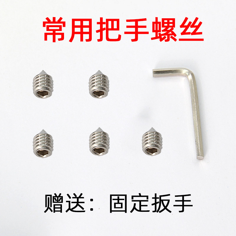 拉手固定专用螺钉防火把手螺丝图片