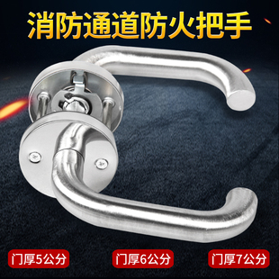 防火门锁把手加长加厚把手60 70mm6公分7公分门厚消防门把手拉手