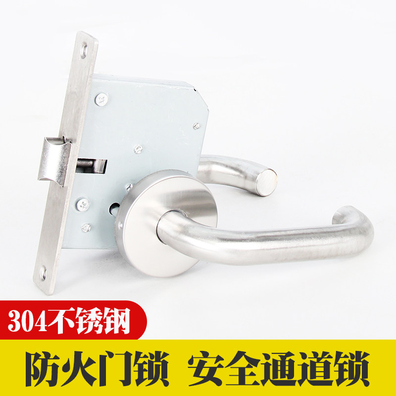 304不锈钢A06防火门锁 过道锁消防通道锁 消防门锁安全门锁走道锁