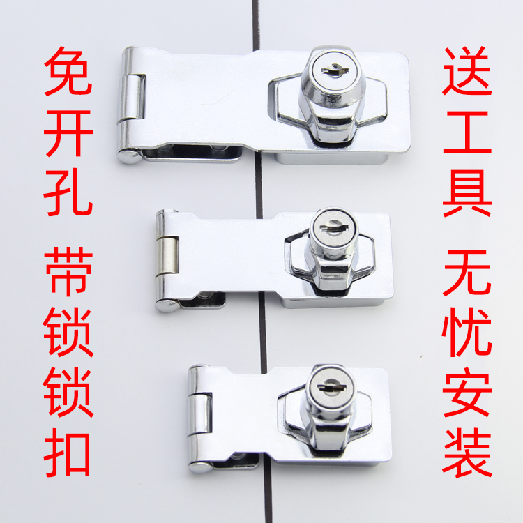 简易门锁免开孔不打孔抽屉锁