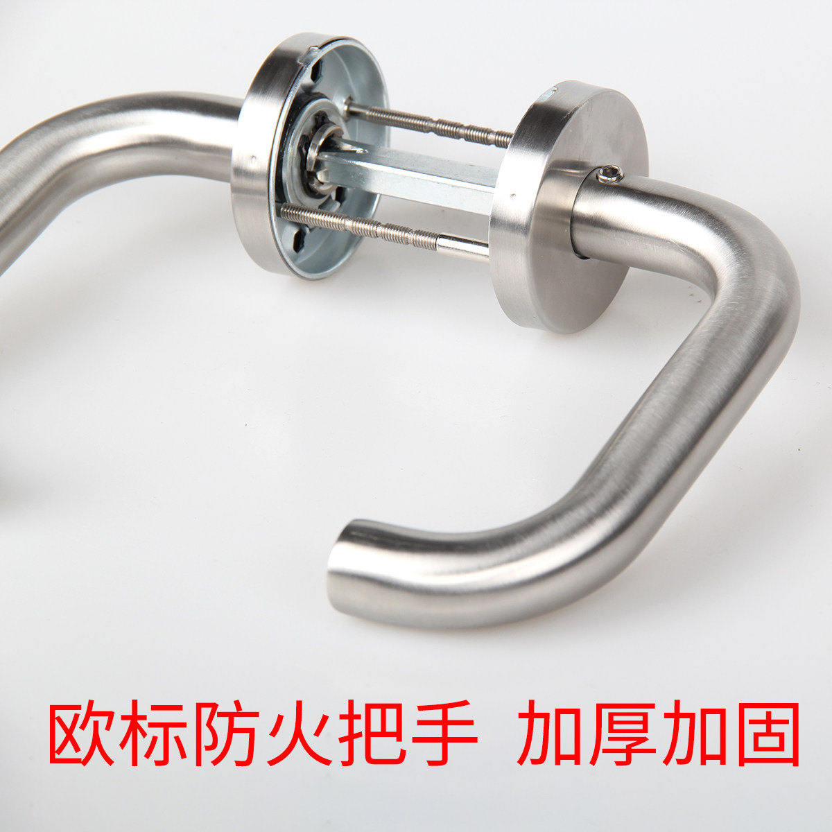 不锈钢防火门配件门把手分体锁双弯拉手执手配件直拉手通用型欧标