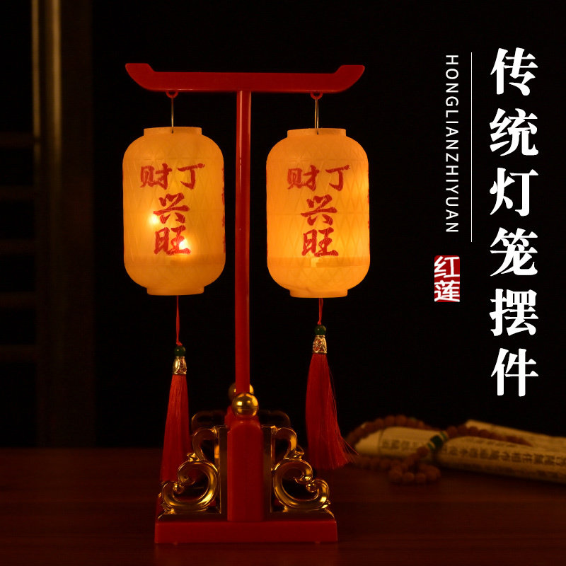 潮汕进宅大吉乔迁之喜T架贺灯小灯笼创意摆件手提元宵中秋灯笼