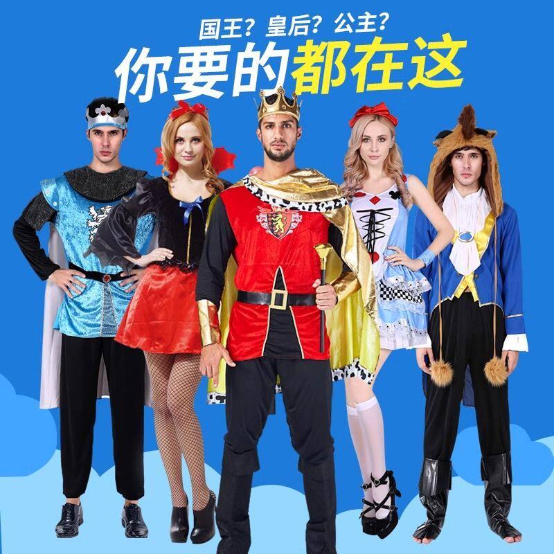动画人物cos服皇帝的新衣成人COS白雪公主裙国王皇后服装派对化妆