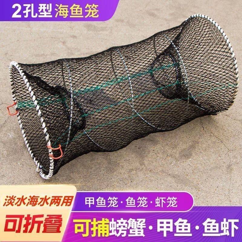 鳜鱼笼子捕鱼花篮鱼笼折叠弹簧鱼网新款黑鱼鲫鱼甲鱼渔网专用黄鳝