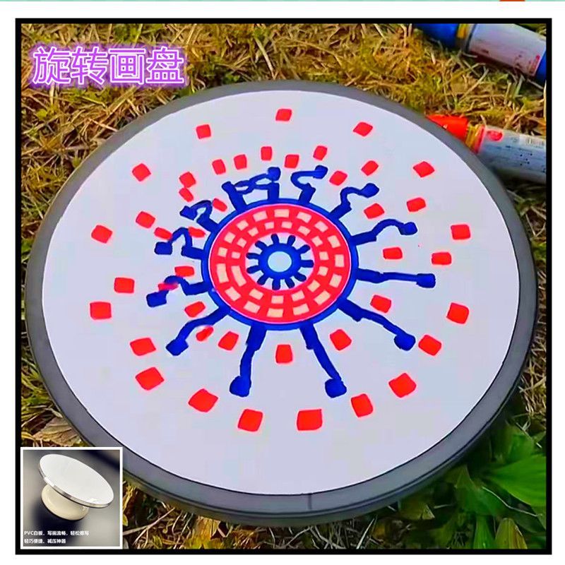 旋转画盘儿童旋转画板解压网红道具转盘画画工具动画