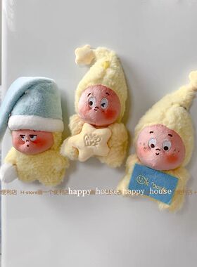星星人冰箱贴治愈系星星人冰箱磁性贴晚安帽抱星公仔冰箱贴家居玄