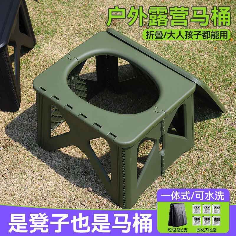 露营便携厕所车载折叠式马桶户外露营便携应急防臭移动厕所旅行自
