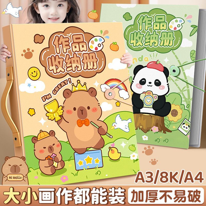 拼图收纳册画袋美术收纳袋a3儿童画册收纳册画稿夹画稿收纳袋美术