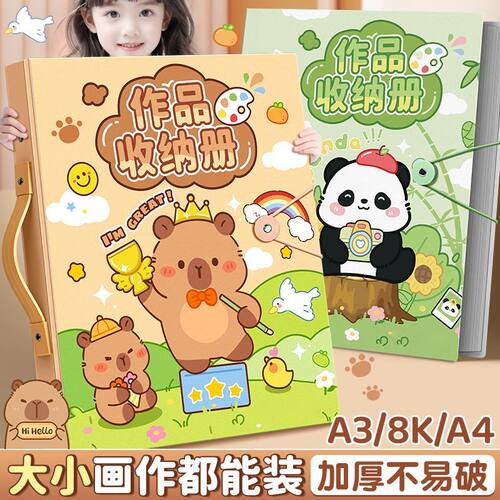 拼图收纳册画袋美术收纳袋a3儿童画册收纳册画稿夹画稿收纳袋美术