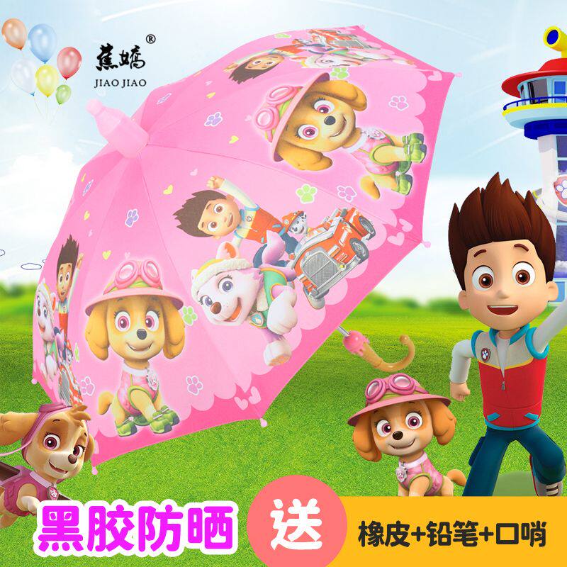 汪汪队儿童雨伞汪汪队新款儿童雨伞男女孩卡通自动超轻宝宝幼儿园