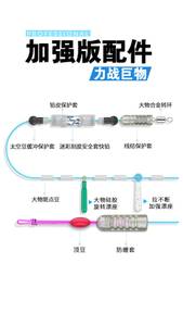 新品客友名扬四海巨物主线组成品巨物鱼线组合套装钓大鱼青鱼巨物