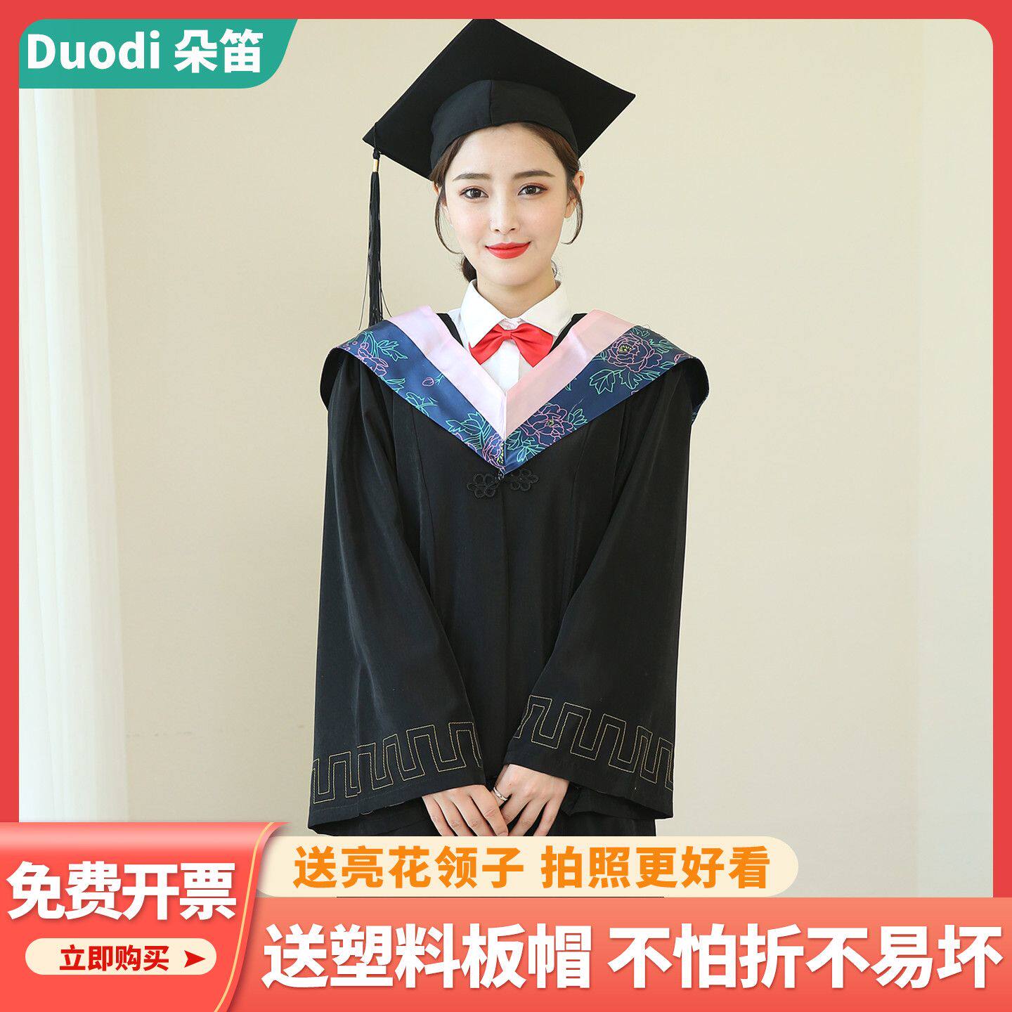 学士服灰领学位服学士服毕业礼服大学生男女理科灰领工科黄领本科
