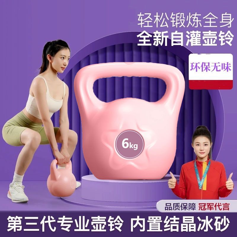 注水壶铃水凝壶铃女士健身器材家用减肥运动翘臀可调节提壶哑铃硬