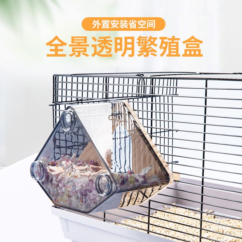 鸟笼外置鸟窝透明鹦鹉繁殖箱虎皮牡丹玄凤鹦鹉鸟窝挂窝鹦鹉窝保暖