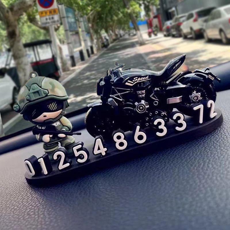 稀奇古怪挪车牌创意特种兵车载临时停车号码牌挪车电话汽车高级装