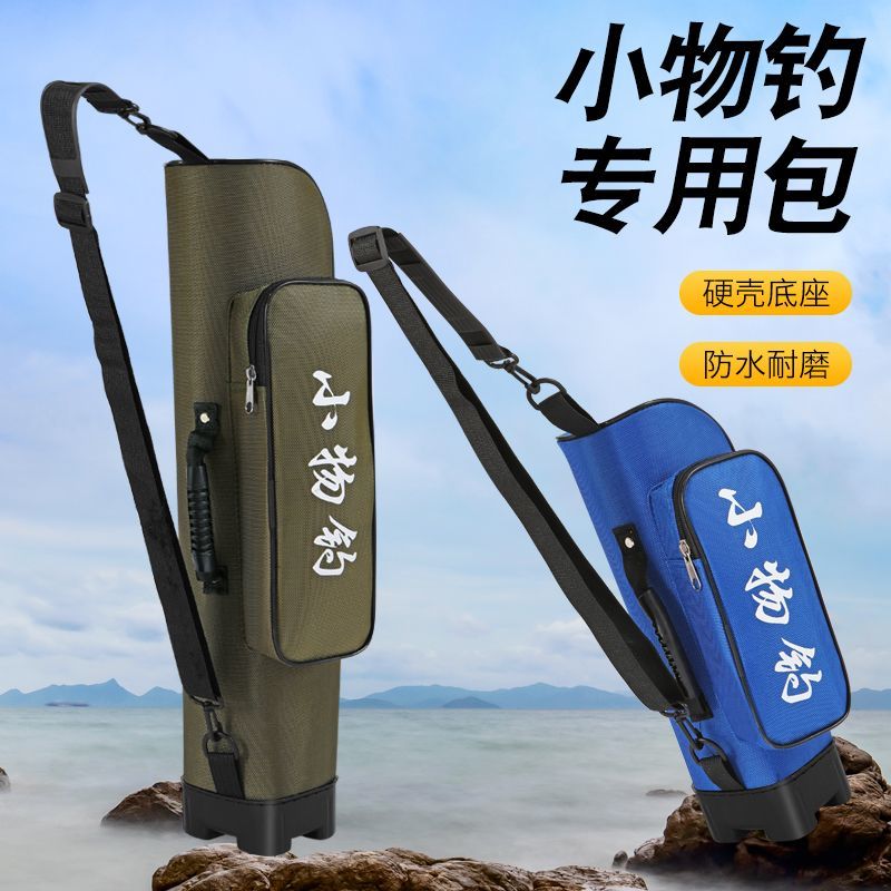 小物钓收纳包新款硬壳防水加厚大容量小物杆包短节渔具包台钓包35