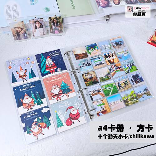 底片收纳册20格小方卡卡册正方形反转胶片贴纸相册外壳十个勤天a4
