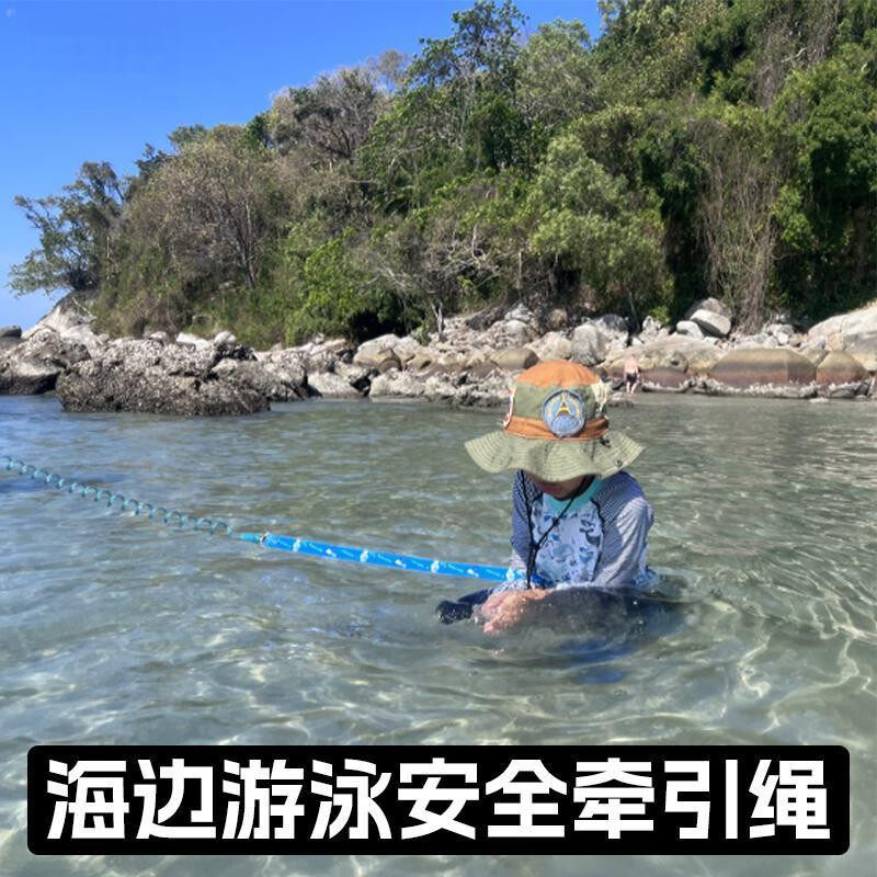 儿童游泳安全绳专用装备防走失泳圈牵引绳海边防丢小孩子浮潜腰带