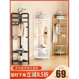 转角衣帽架落地卧室多功能家用挂衣架客厅简易拐角晾衣服收纳架子