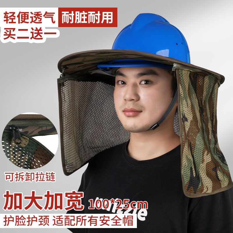 套在安全帽上的防晒帽安全帽防晒帽檐女遮阳透气可拆卸男帽子太阳